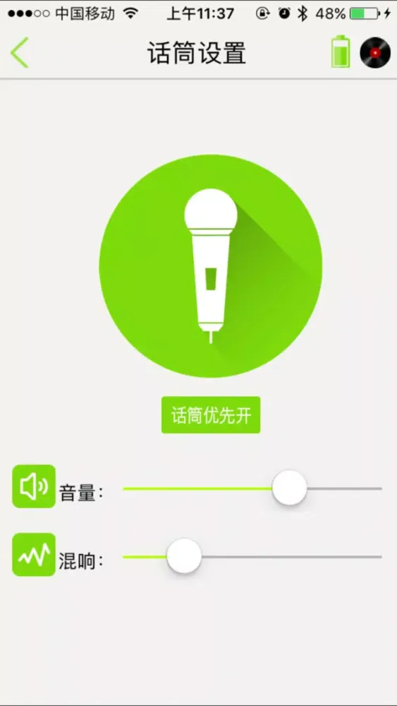 音乐魔箱 স্ক্রিনশট