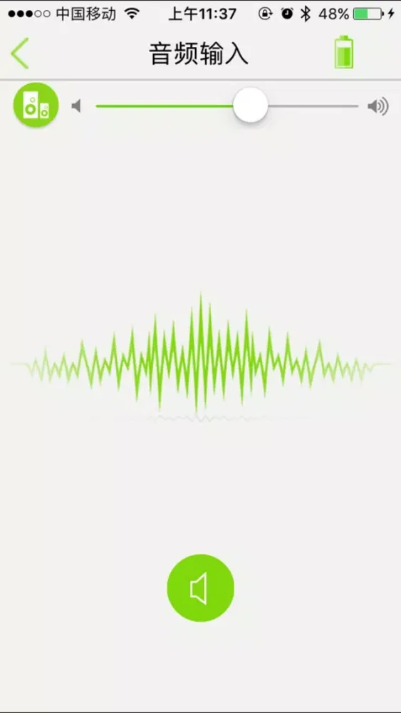 音乐魔箱 স্ক্রিনশট