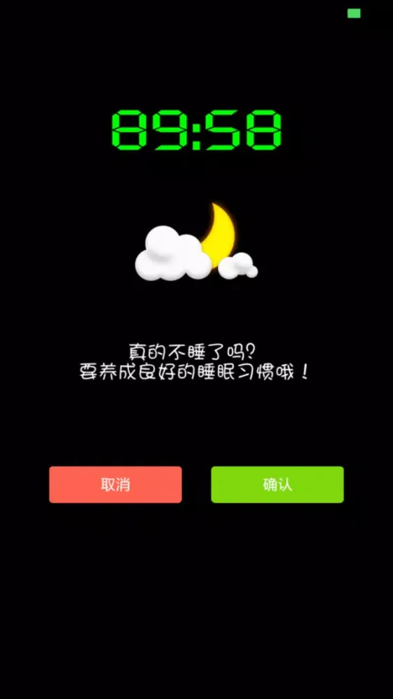音乐魔箱 স্ক্রিনশট