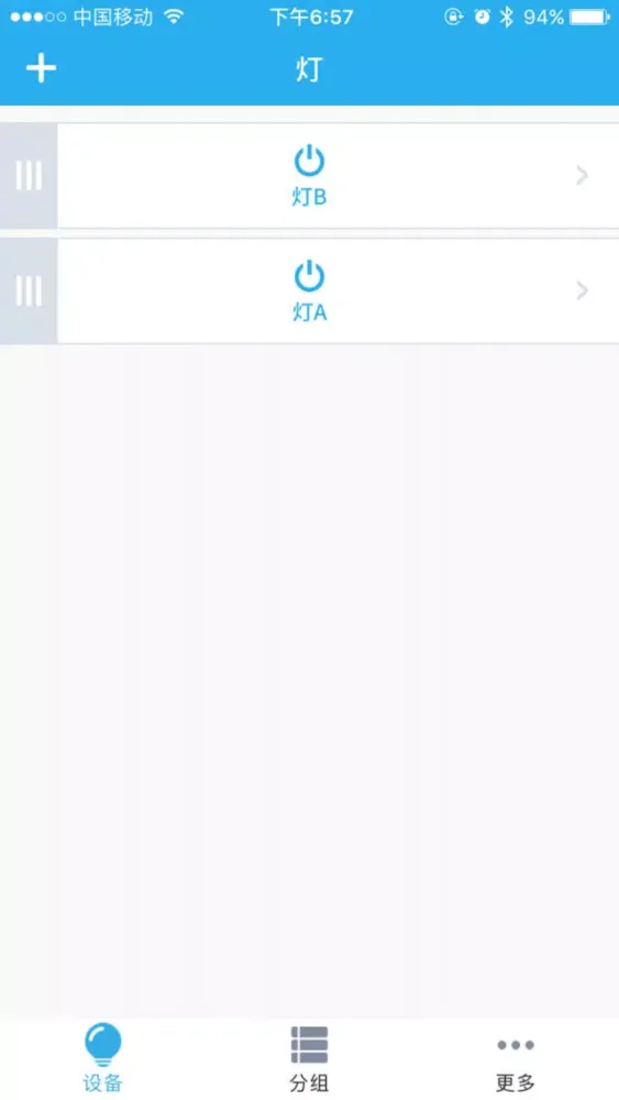 صور iLight Mesh