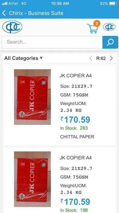 تصاویر Chittal Paper Company