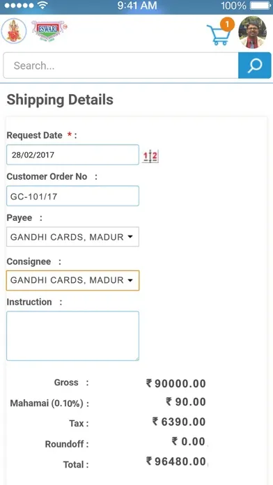 Zrzuty ekranu Eswari Cards