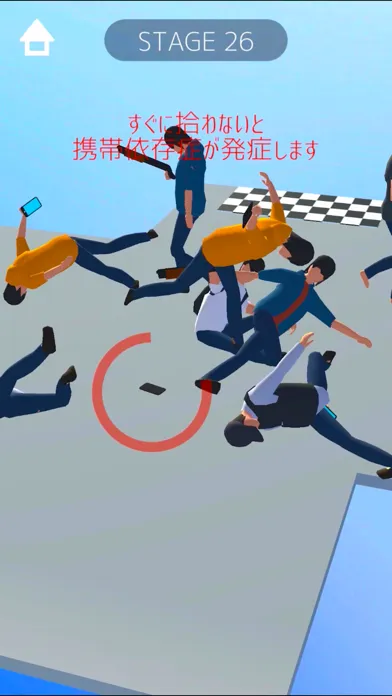 Walking smartphones is danger سکرین شاٹس