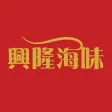 興隆蔘茸海味行