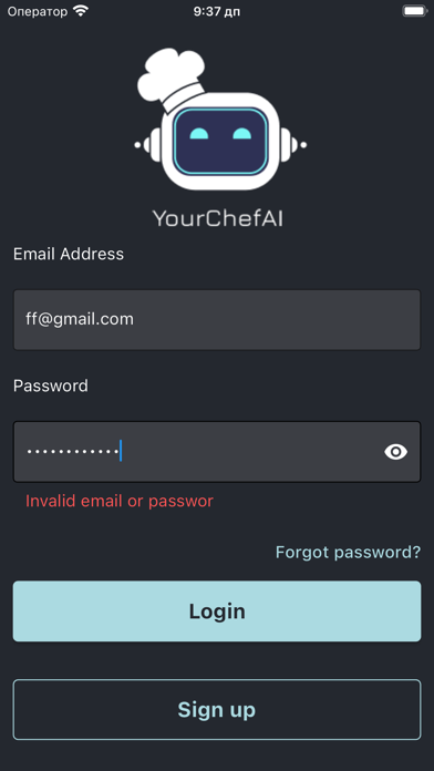 Your Chef AI Screenshots