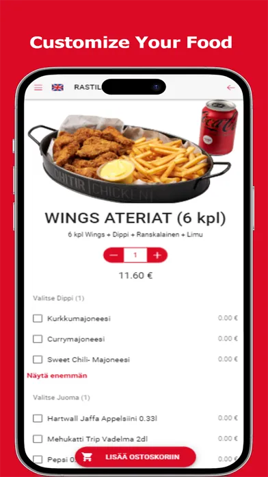 Chitir Chicken Screenshots