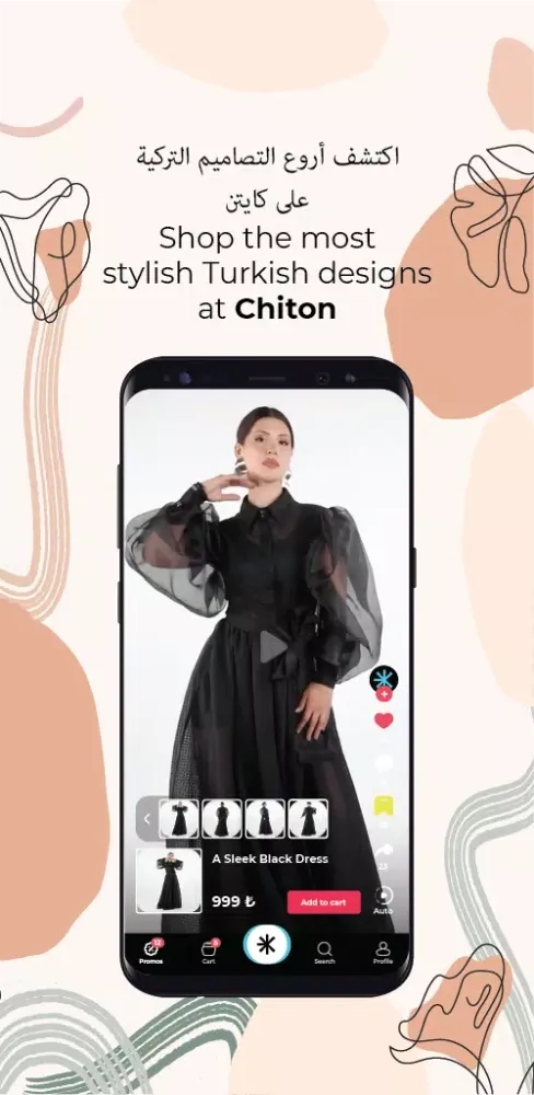 Screenshot di Chiton Fashion