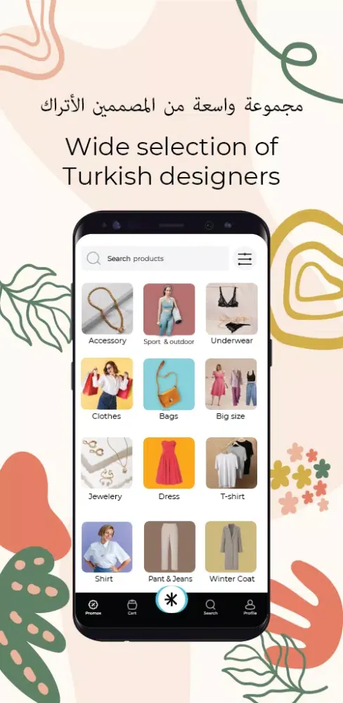 Screenshot di Chiton Fashion