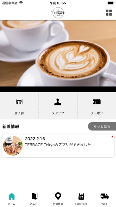 Capturas de tela do TERRACE Tokyo千歳船橋 公式アプリ