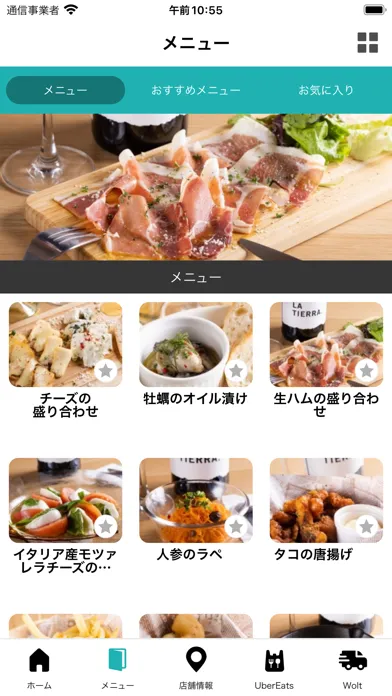 Capturas de tela do TERRACE Tokyo千歳船橋 公式アプリ