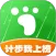 计步我上榜
