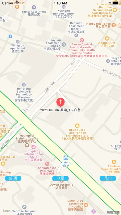 Zrzuty ekranu 车辆定位查询
