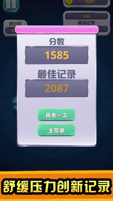 صور Scrolling world-crazy turn