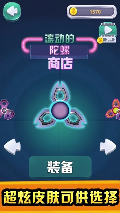 صور Scrolling world-crazy turn
