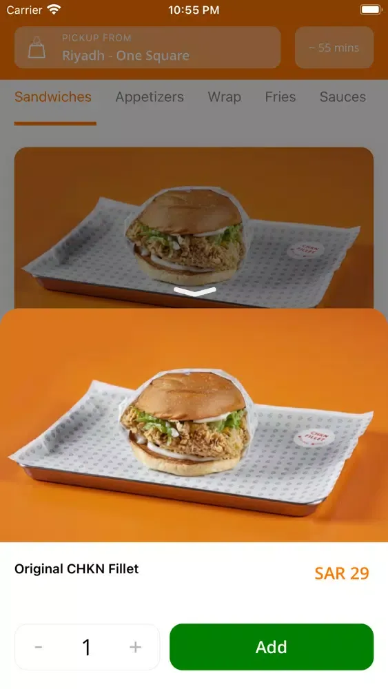 Zrzuty ekranu شكن | Chkn