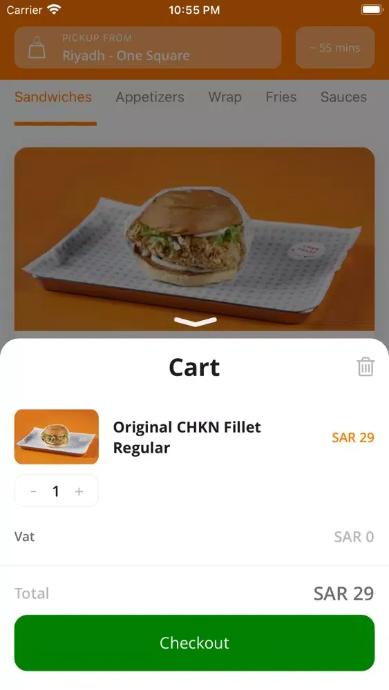 Zrzuty ekranu شكن | Chkn