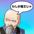 みんな嘘つきRPG