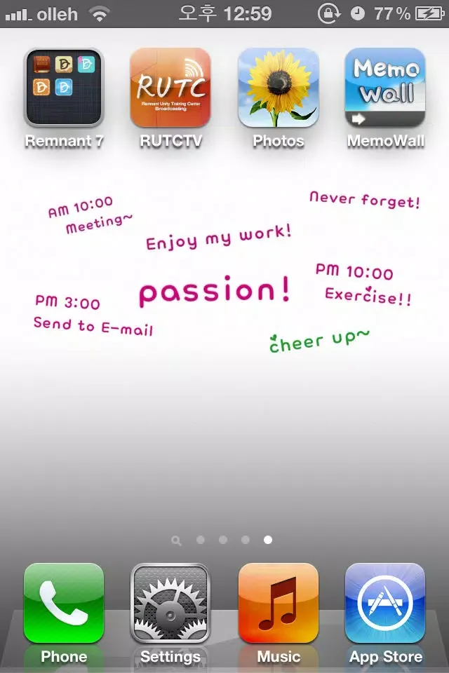 MemoWall* Screenshots