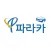파라카, "(최초)멀티플경매" 내차팔기 구매앱