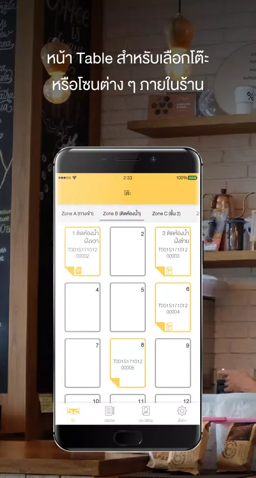 Capturas de pantalla de Choco POS