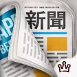 10秒讀新聞 10秒讀新聞