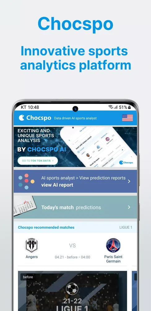 ChocSpo應用截圖