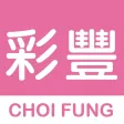 Choi Fung