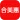 合美慧