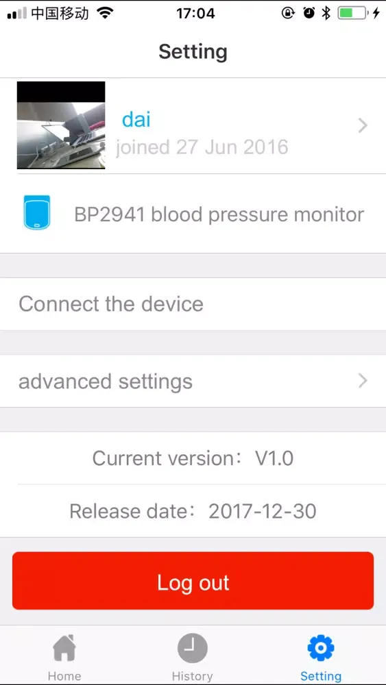 ภาพหน้าจอของ iChoice BP Pro