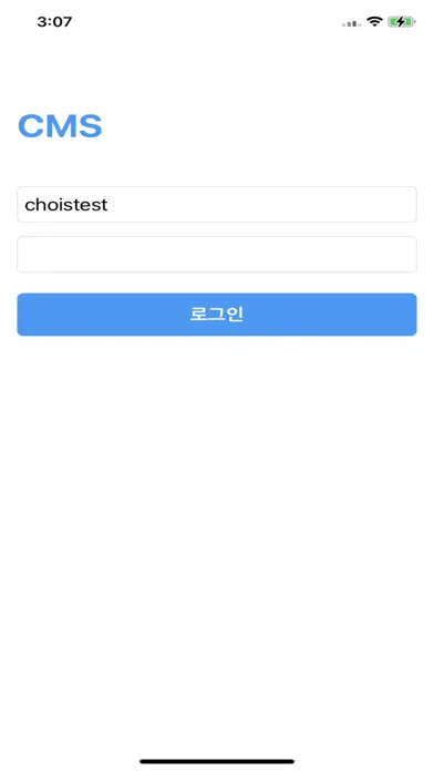 Ảnh chụp màn hình của CMS Manager