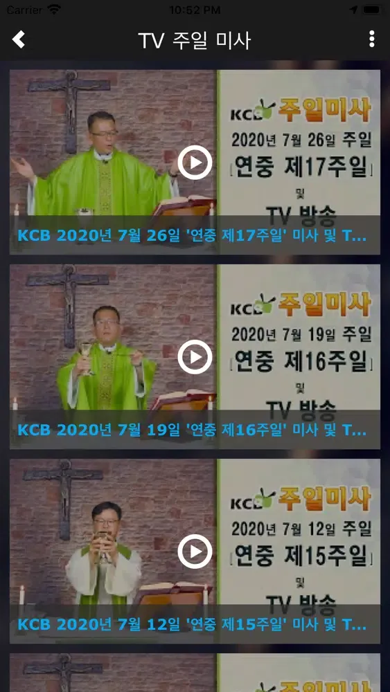 KCB سکرین شاٹس
