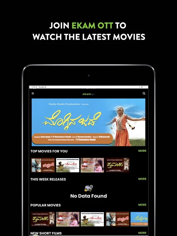 Tangkapan skrin Ekam OTT iPad 