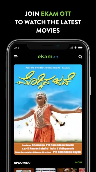 Tangkapan skrin Ekam OTT