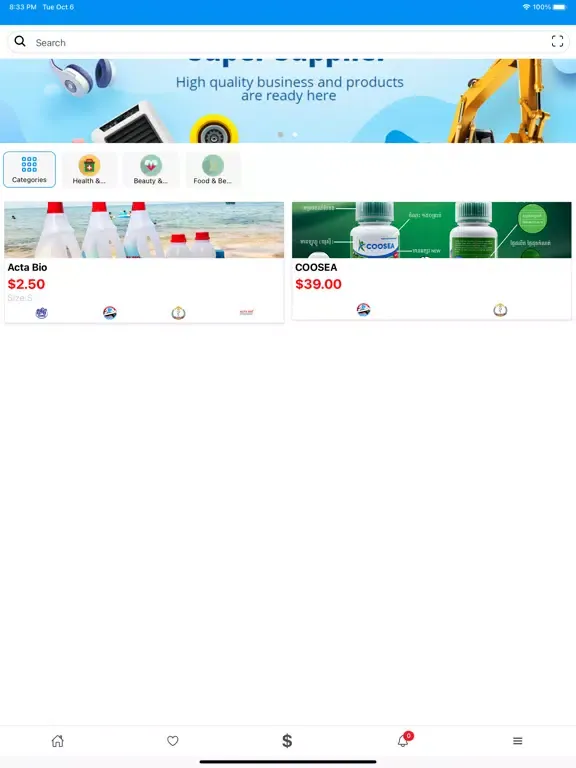 Chom Nenh Screenshots