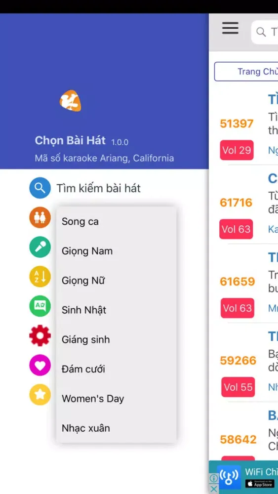 Chọn bài hát स्क्रीनशॉट
