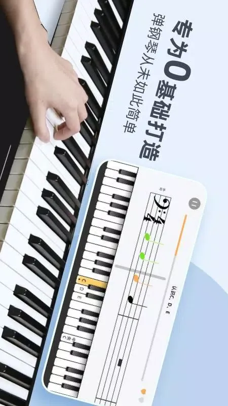 صور 自学钢琴
