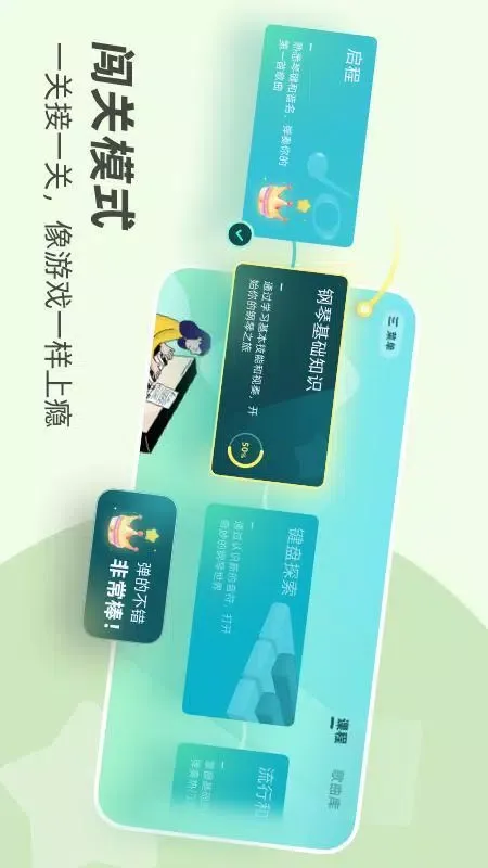 صور 自学钢琴