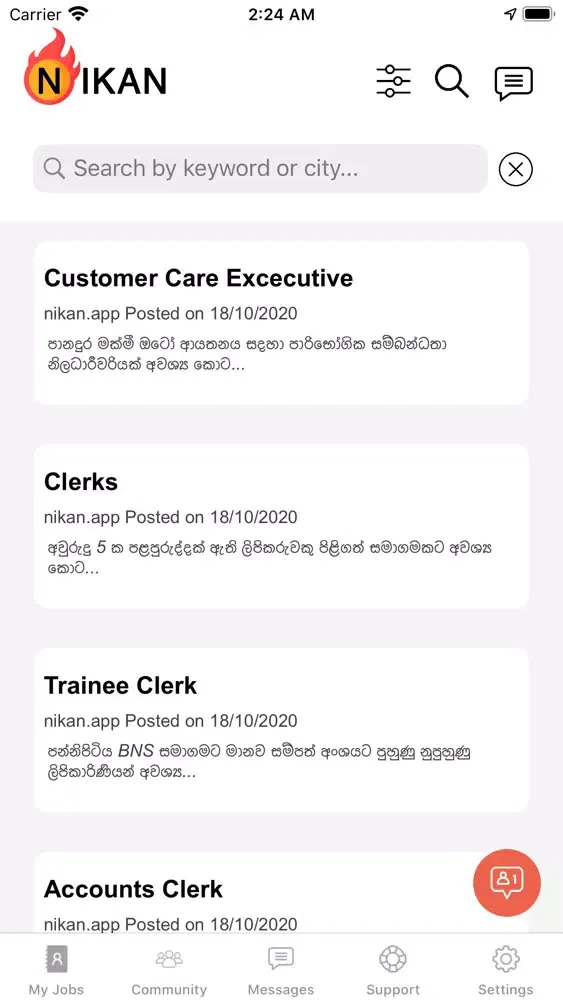 Nikan Jobs - Jobs in Sri Lanka应用截图