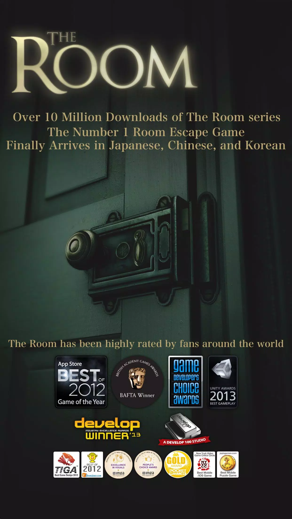 The Room (Asia) Screenshots