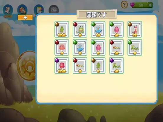 Beast Haven:Card Battle iPad  Screenshots