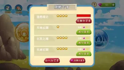 Beast Haven:Card Battle Screenshots