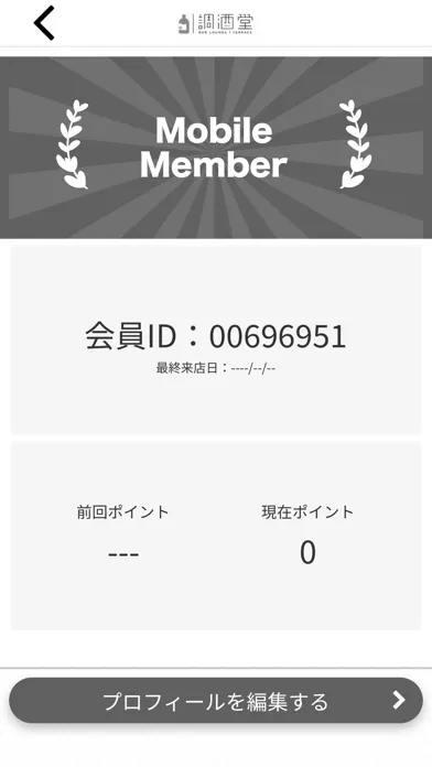 調酒堂 Bar Lounge/Terrace 스크린샷