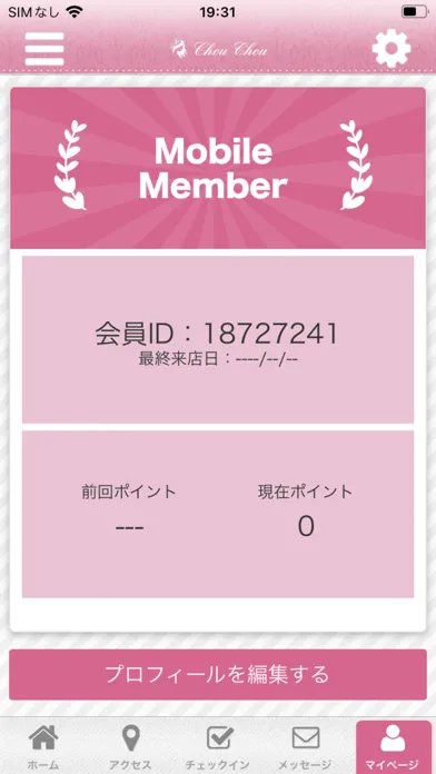 صور エステサロン　ChouChou