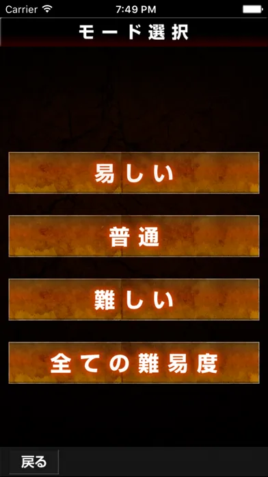 صور Super Quiz for Attack on Titan!