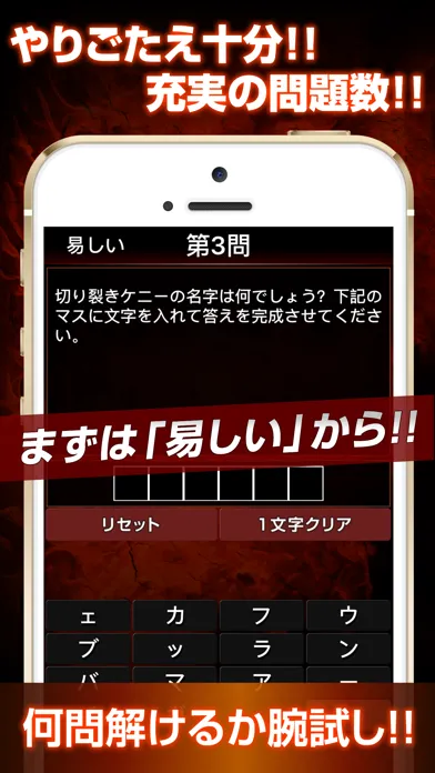 Super Block Quiz for Attack on Titan!(進撃の巨人) 스크린샷