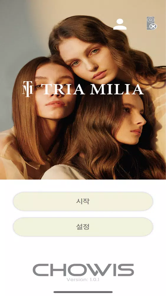 TRIA MILIA Screenshots