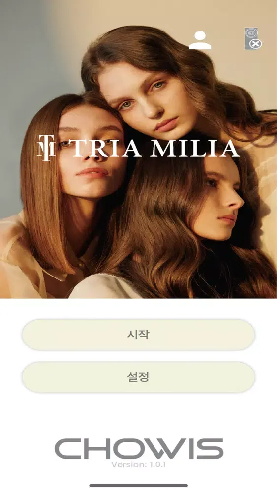 TRIA MILIA应用截图