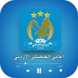 اغاني الفيصلي الزعيم منوعة