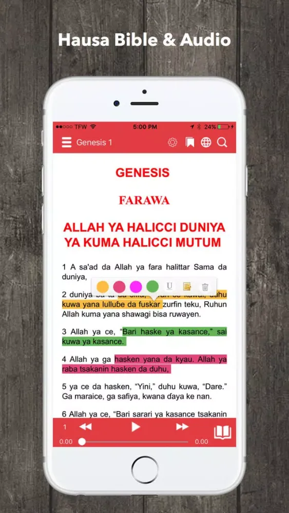 Скриншоты Hausa Bible Audio