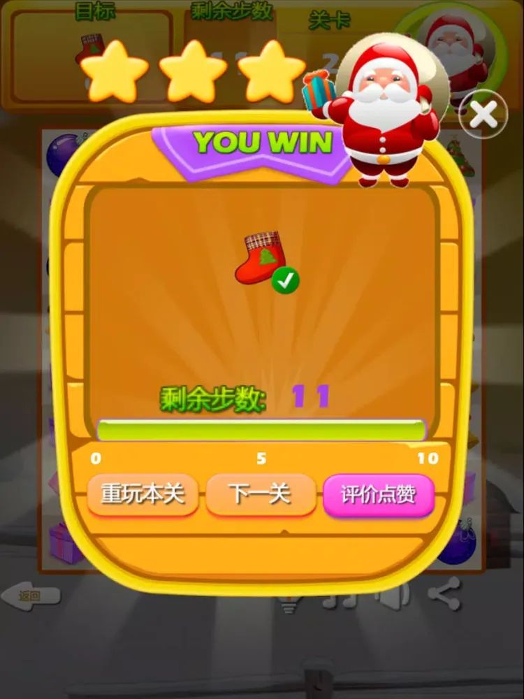 Capturas de tela do MerryChristmas - Happy Game! iPad 